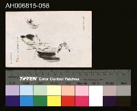 藏品(中國風景風俗繪畫明信片)的圖片